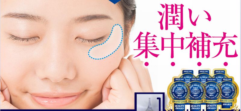 コスメ 健康食品